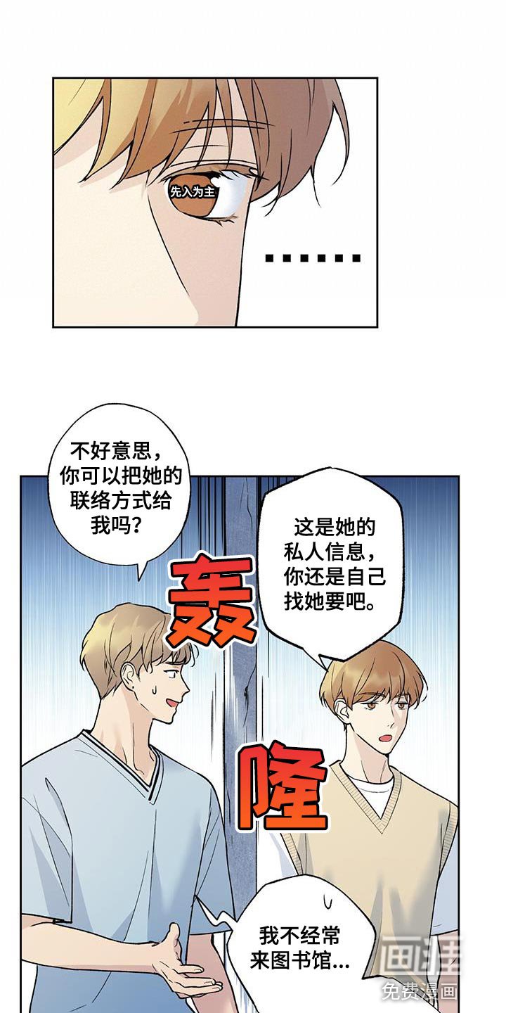 第34章：先入为主