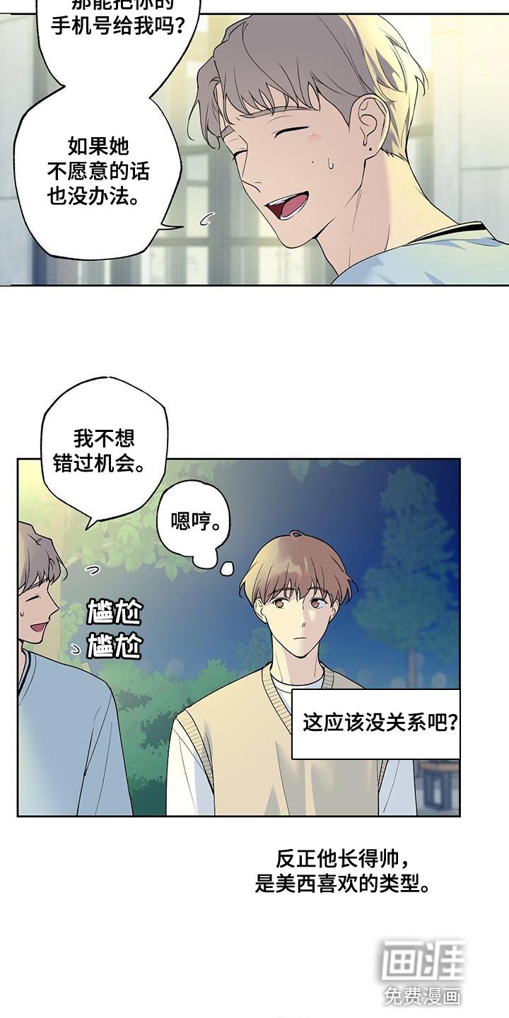 第34章：先入为主