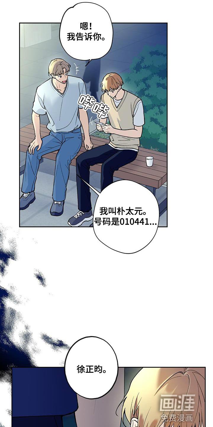 第34章：先入为主