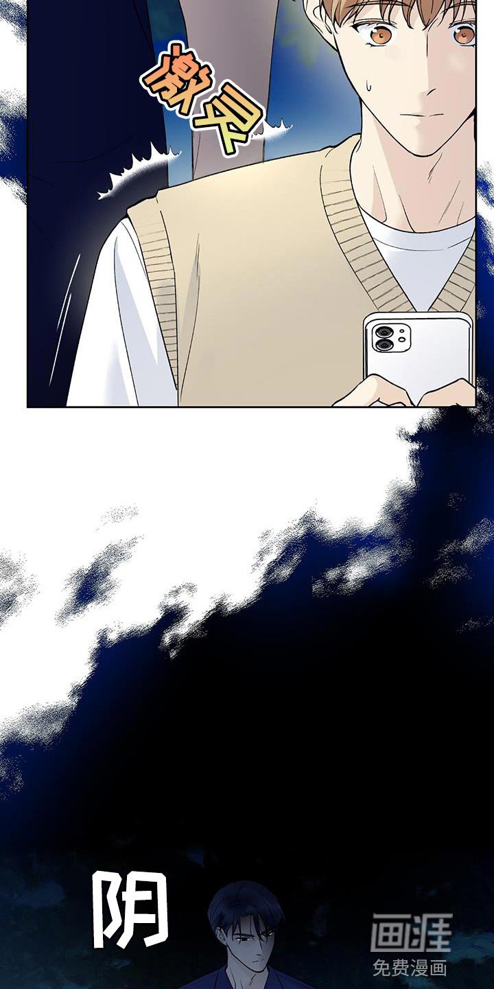 第34章：先入为主
