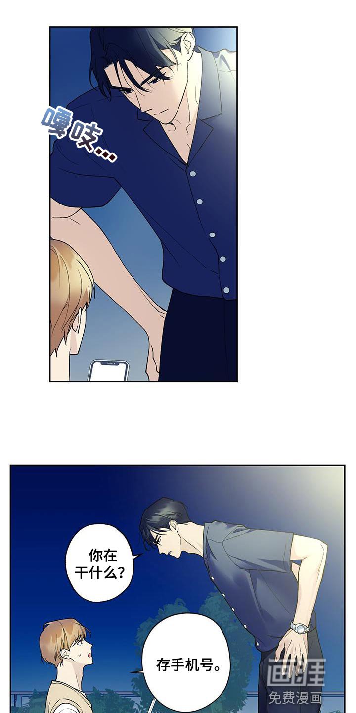 第35章：终于放假了