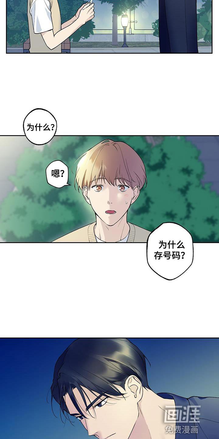 第35章：终于放假了