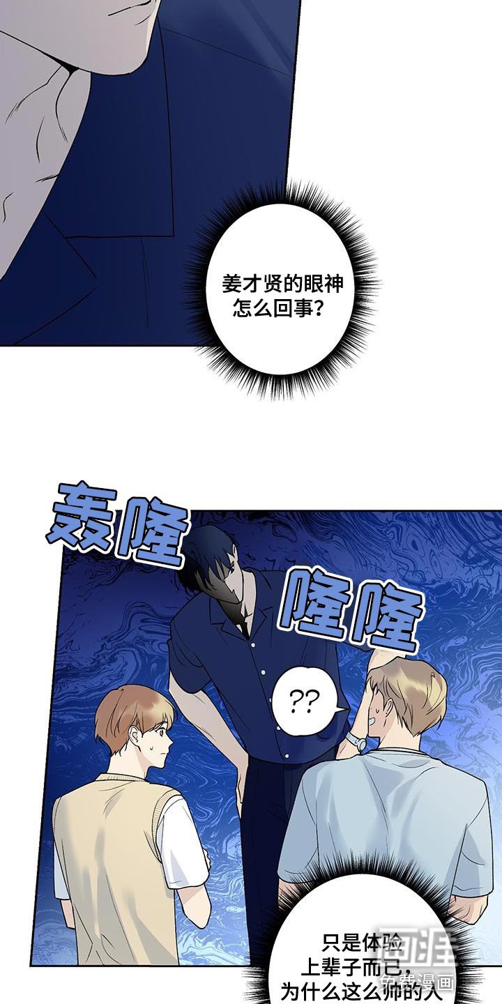 第35章：终于放假了