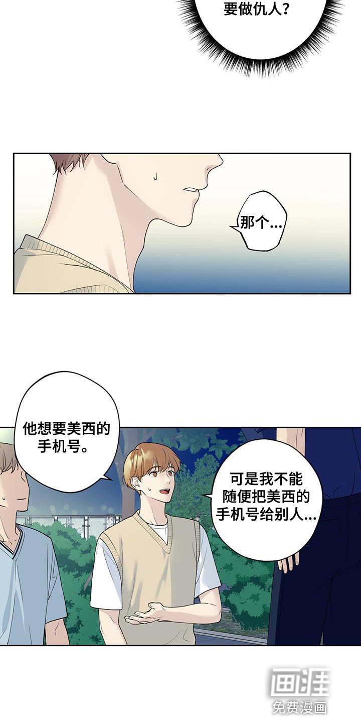 第35章：终于放假了
