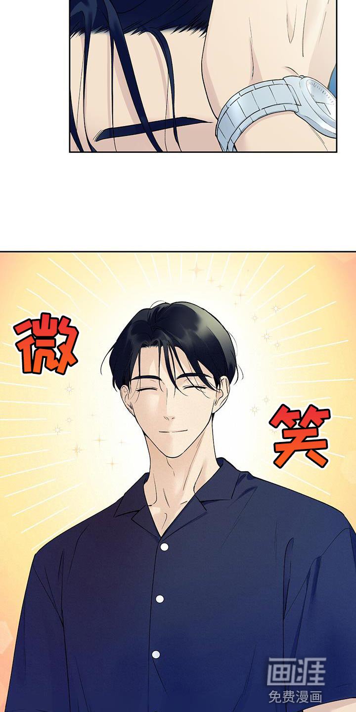 第35章：终于放假了