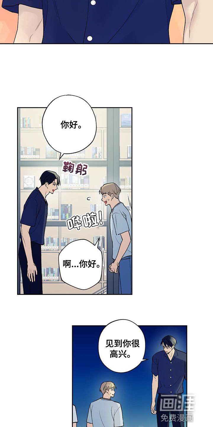 第35章：终于放假了