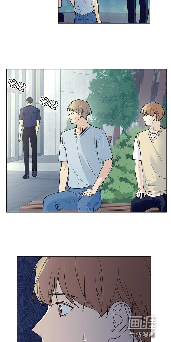 第35章：终于放假了