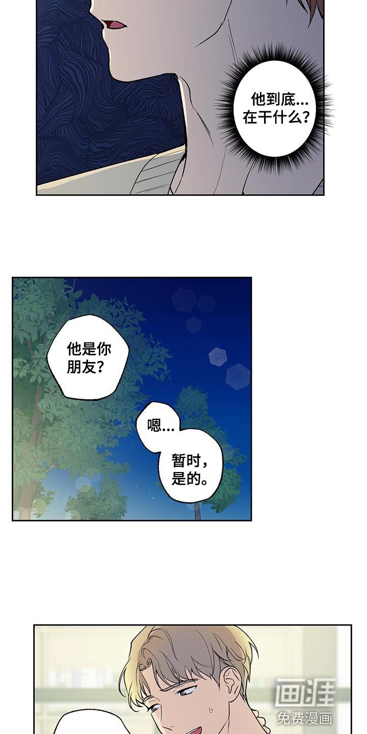 第35章：终于放假了