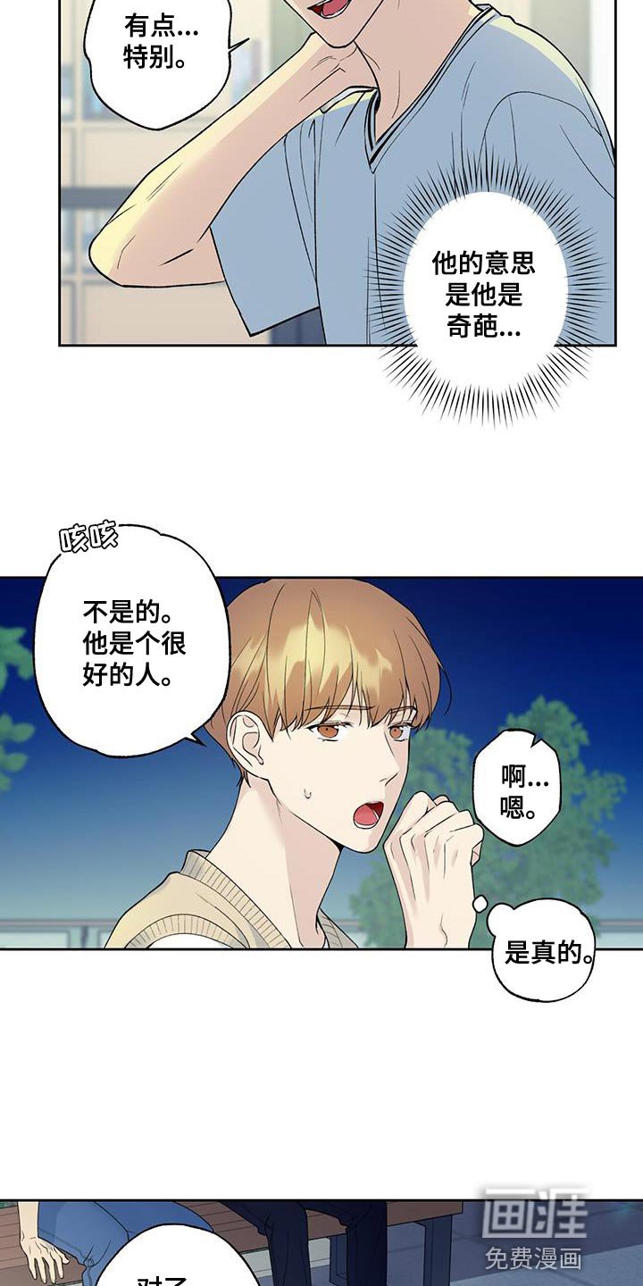 第35章：终于放假了