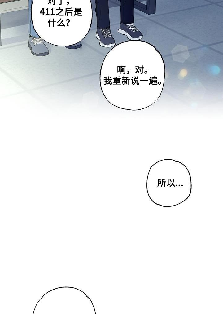 第35章：终于放假了