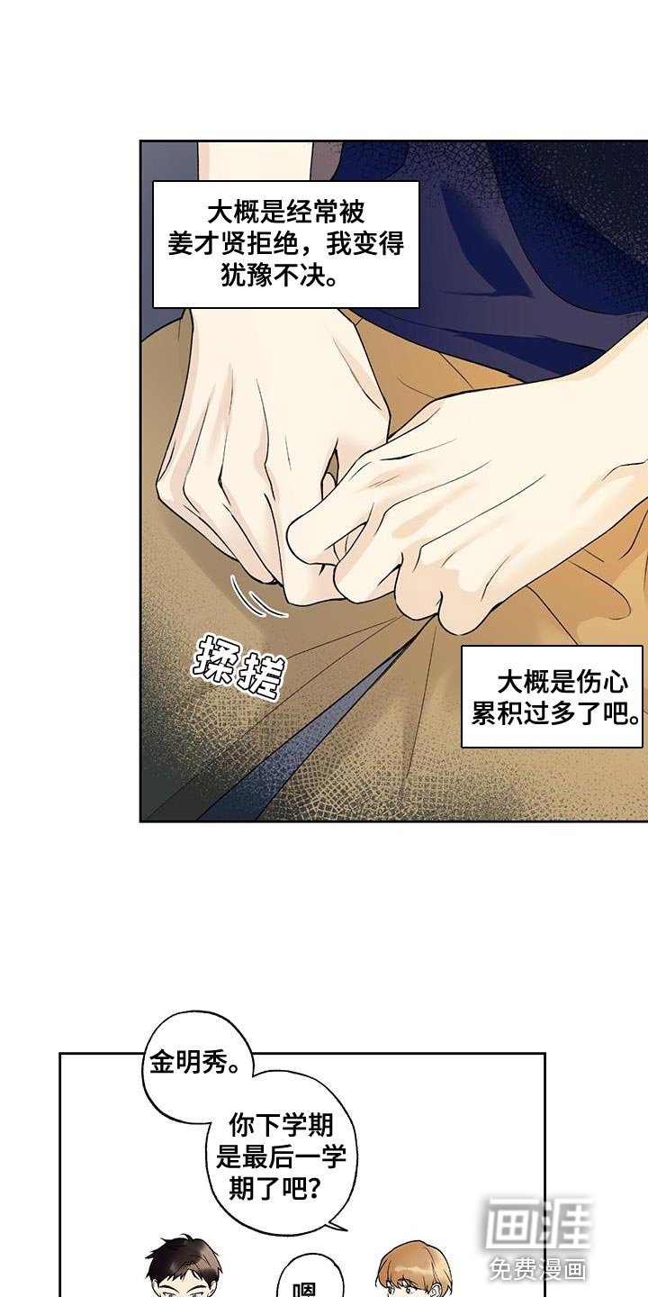 第35章：终于放假了