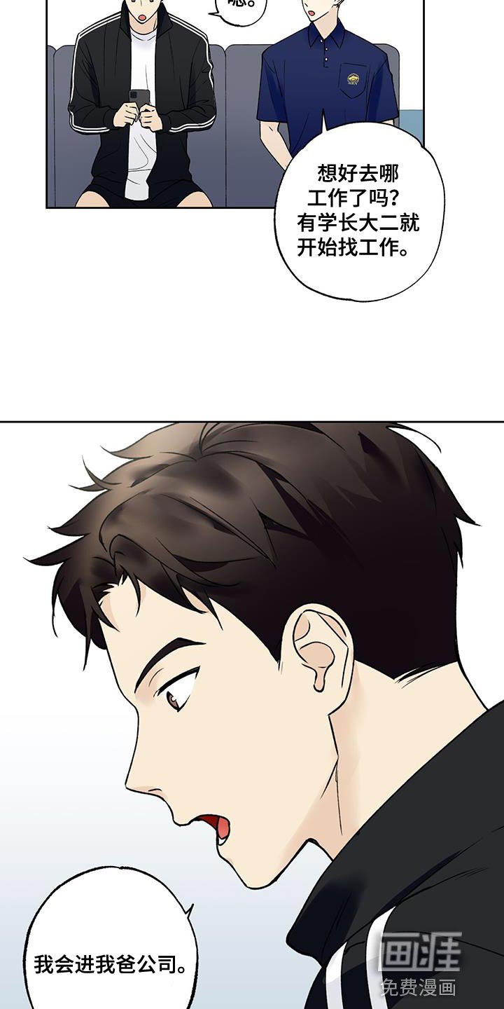 第35章：终于放假了