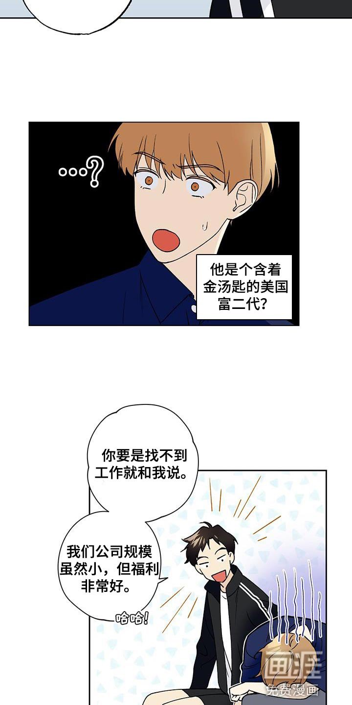 第35章：终于放假了