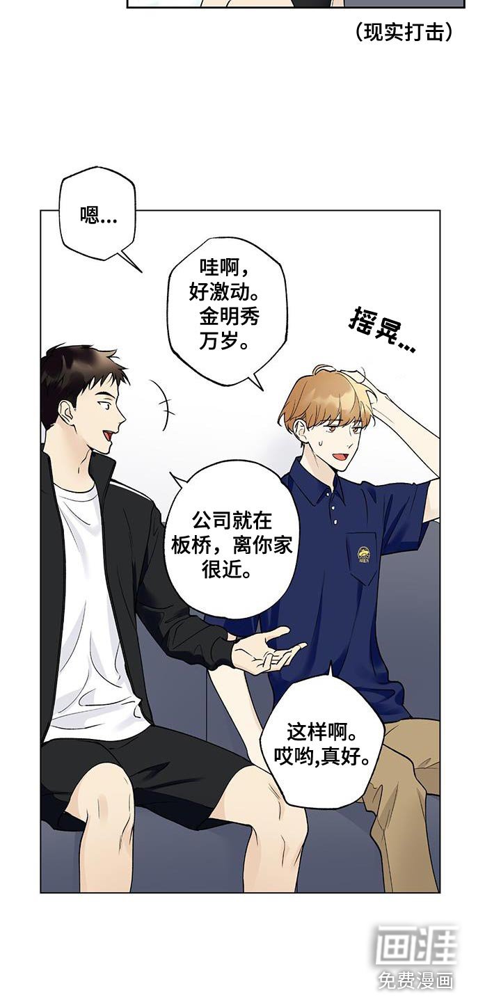 第35章：终于放假了