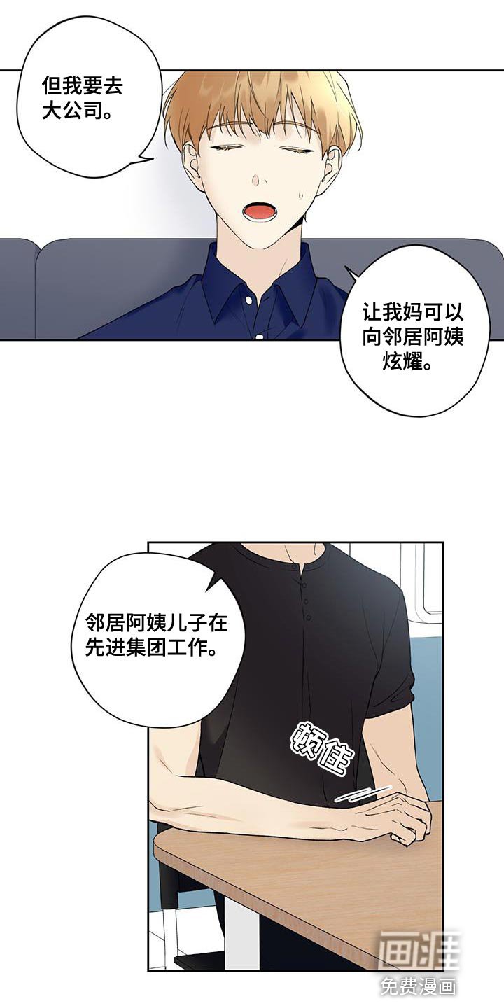 第35章：终于放假了