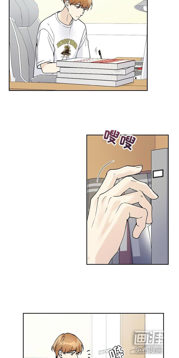第36章：酒醉