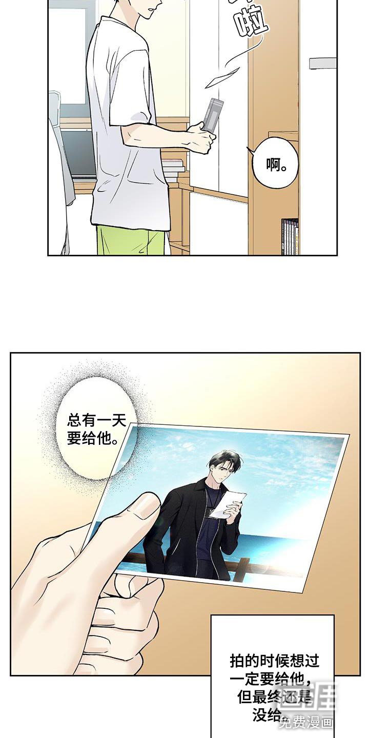 第36章：酒醉