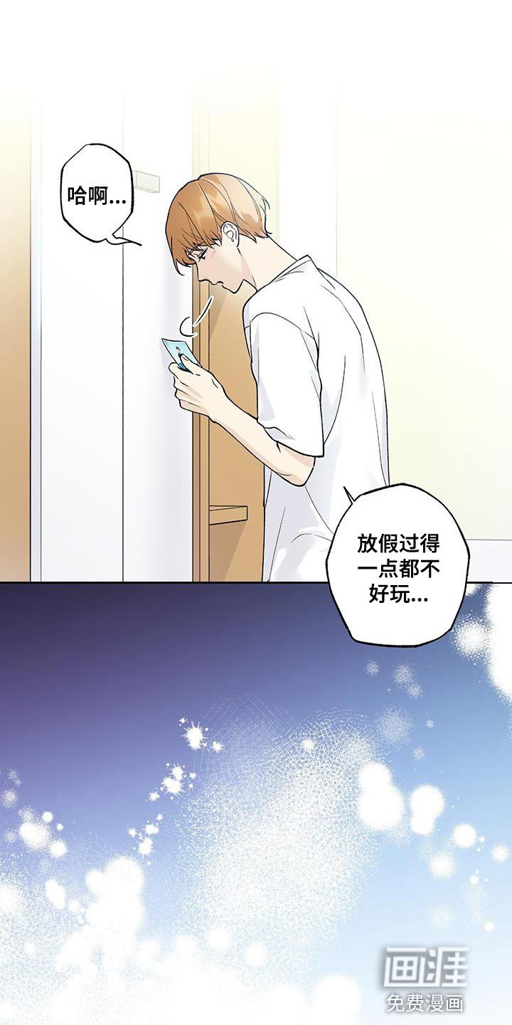 第36章：酒醉