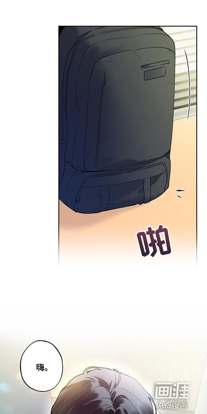 第36章：酒醉