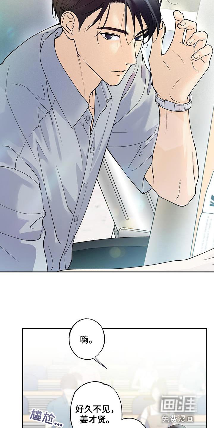 第36章：酒醉