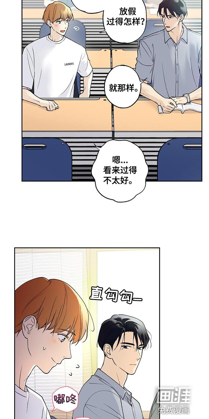 第36章：酒醉