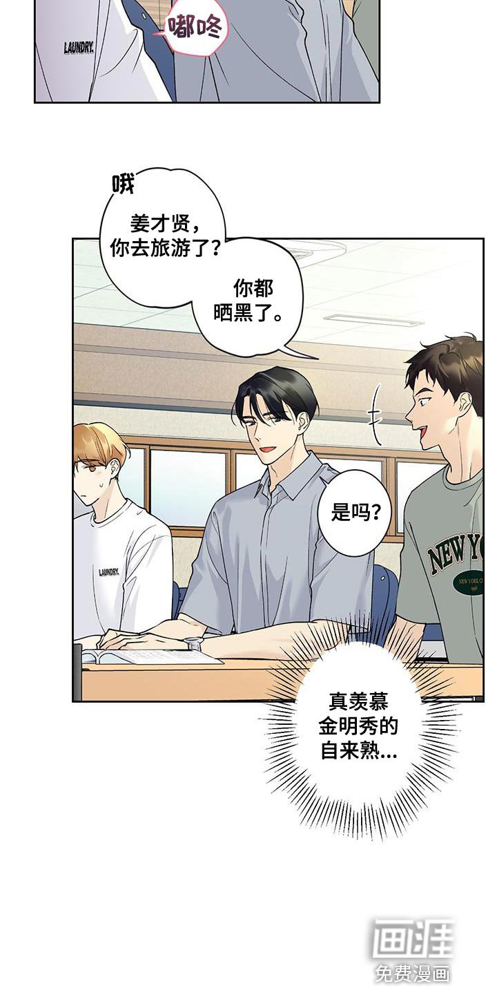 第36章：酒醉