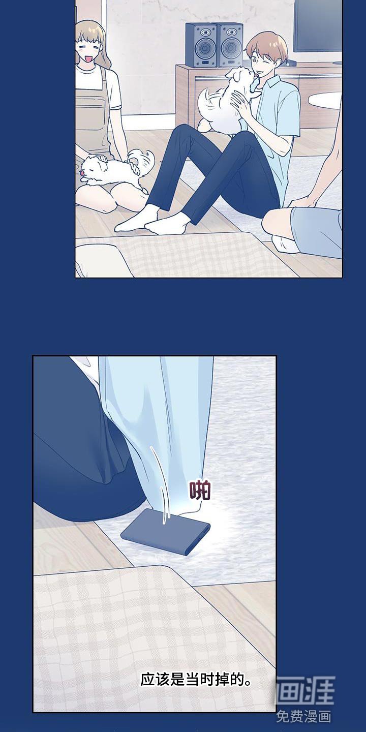 第36章：酒醉
