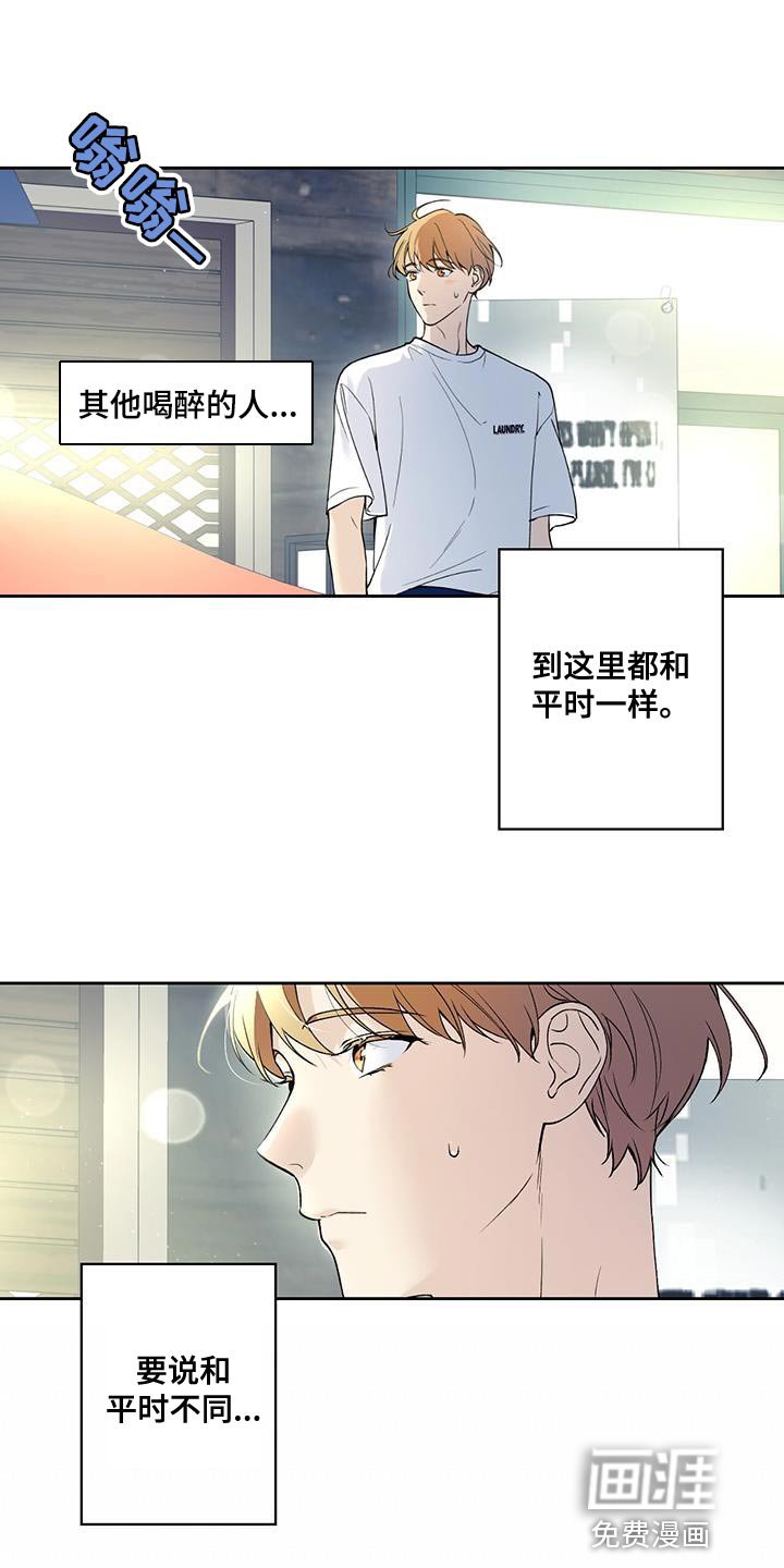 第37章：我送你回去