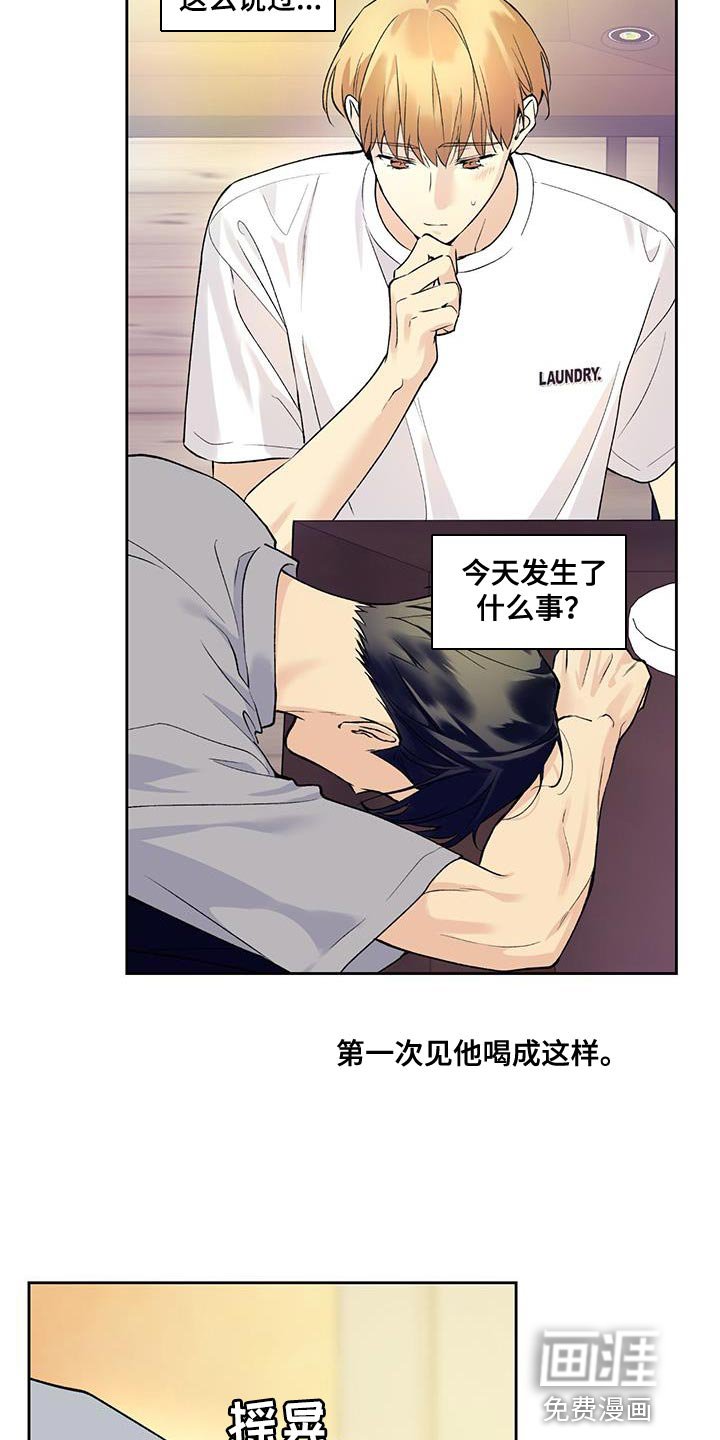 第37章：我送你回去