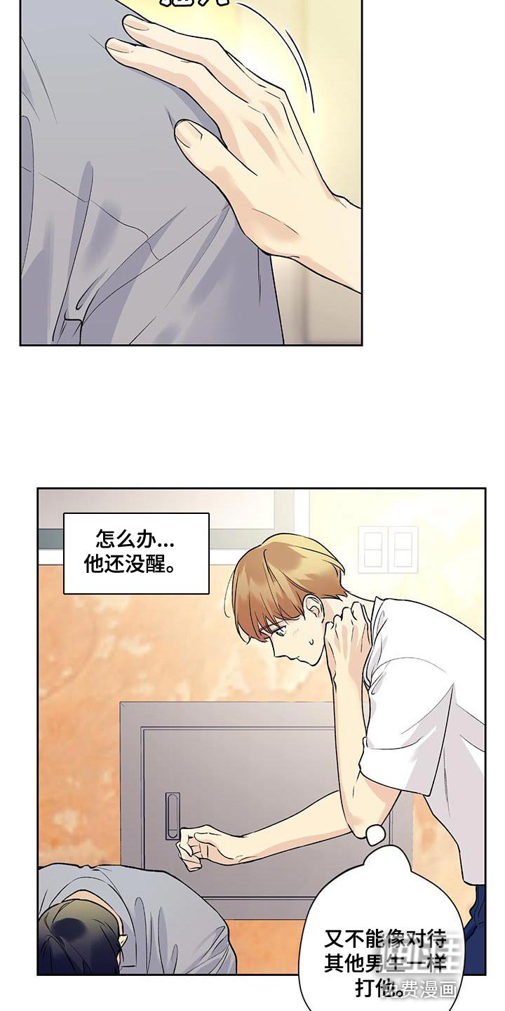 第37章：我送你回去