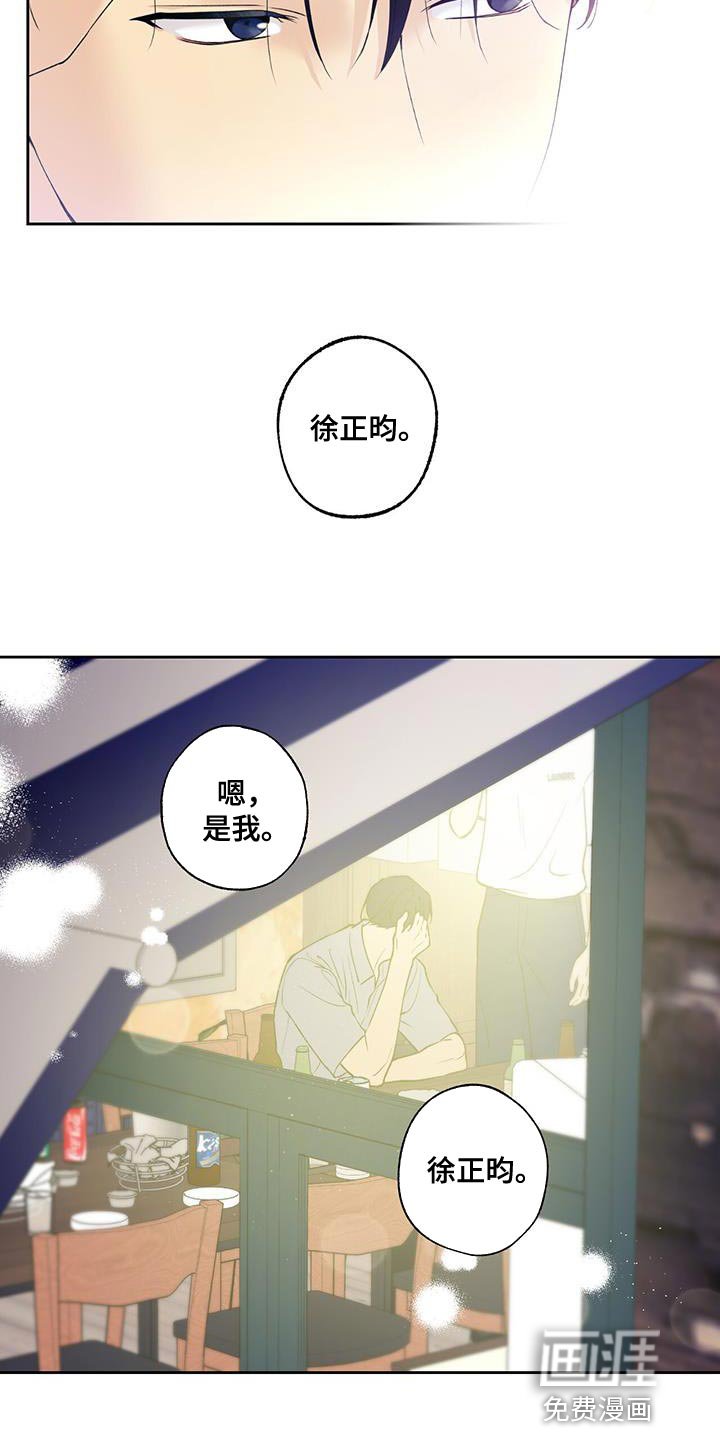 第37章：我送你回去