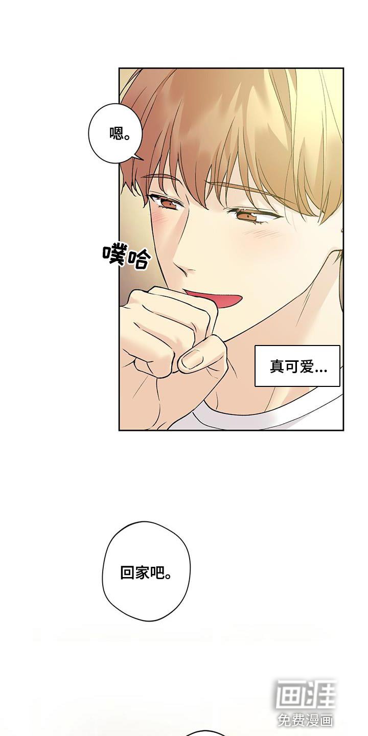 第37章：我送你回去