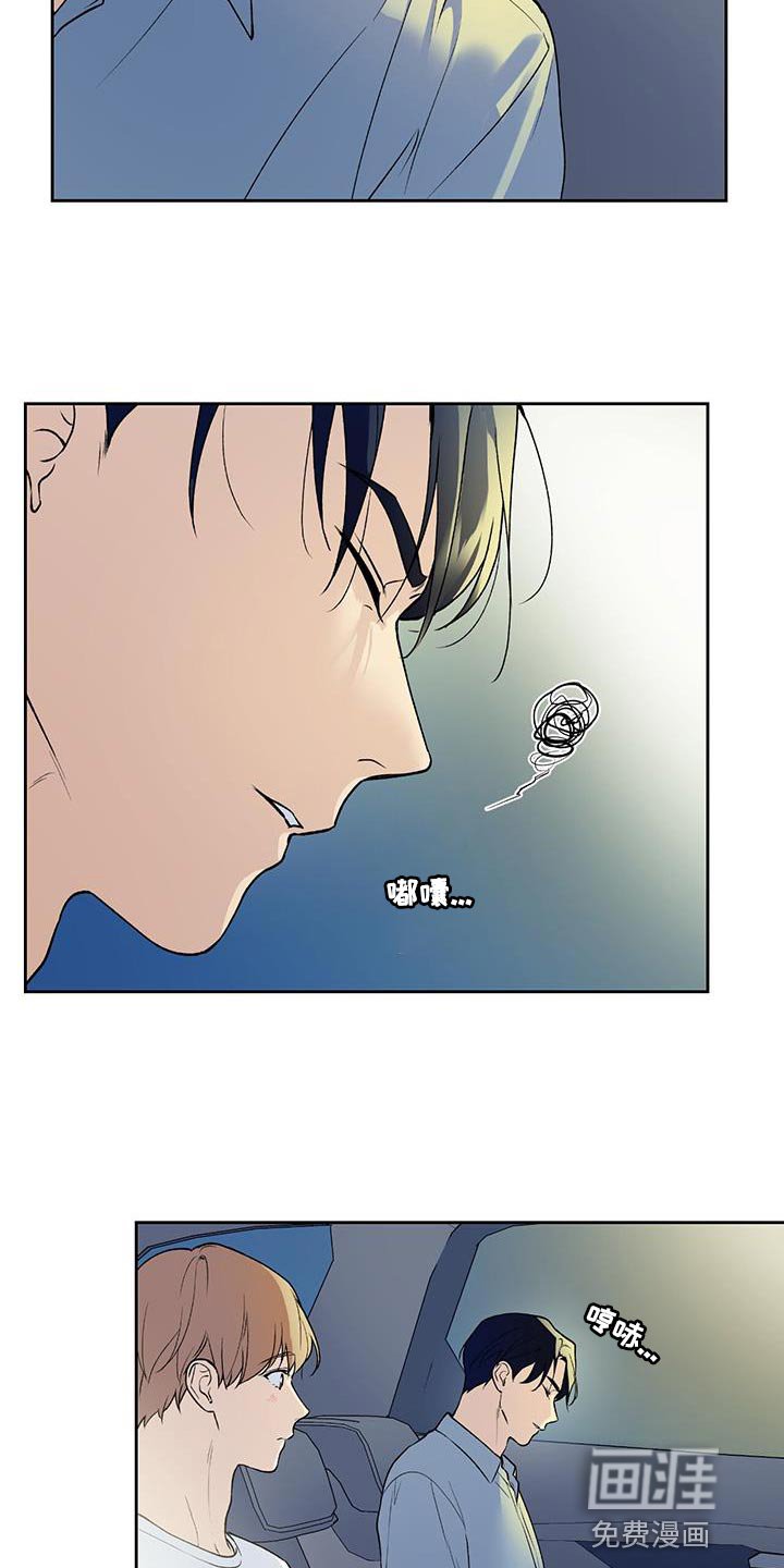 第38章：送回家