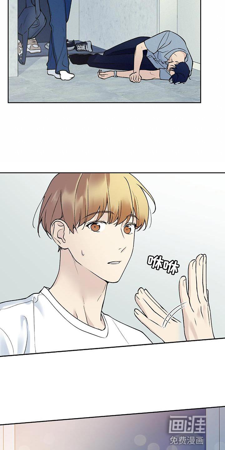 第38章：送回家