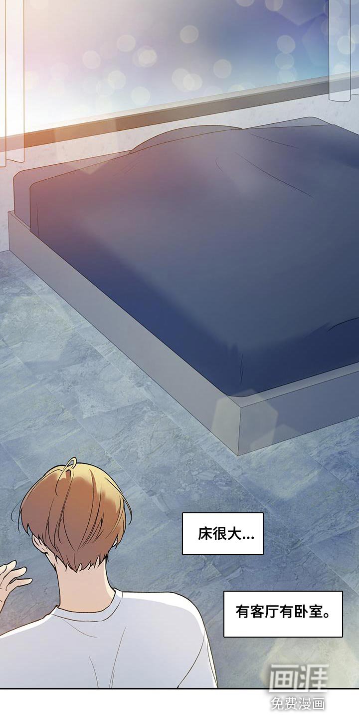 第38章：送回家