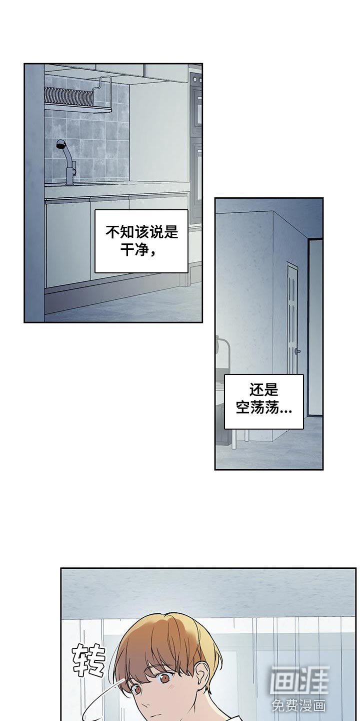 第38章：送回家