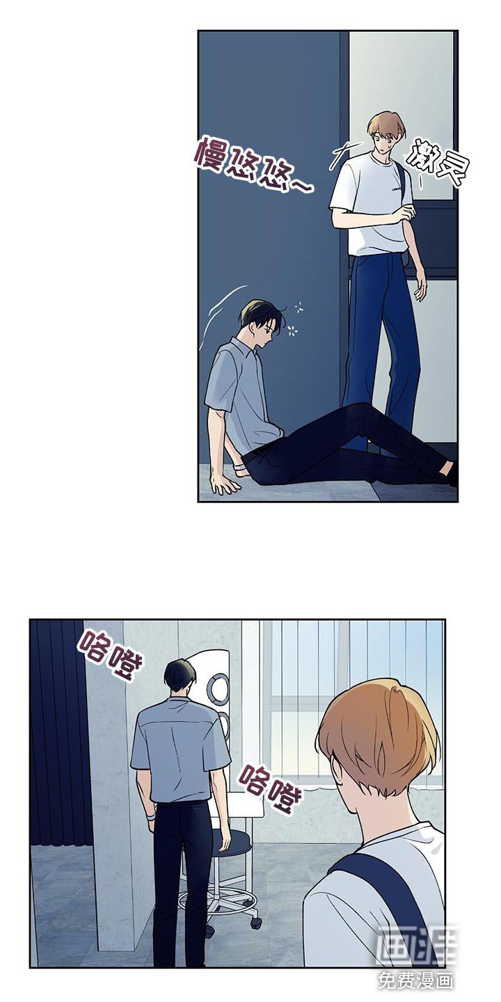 第38章：送回家