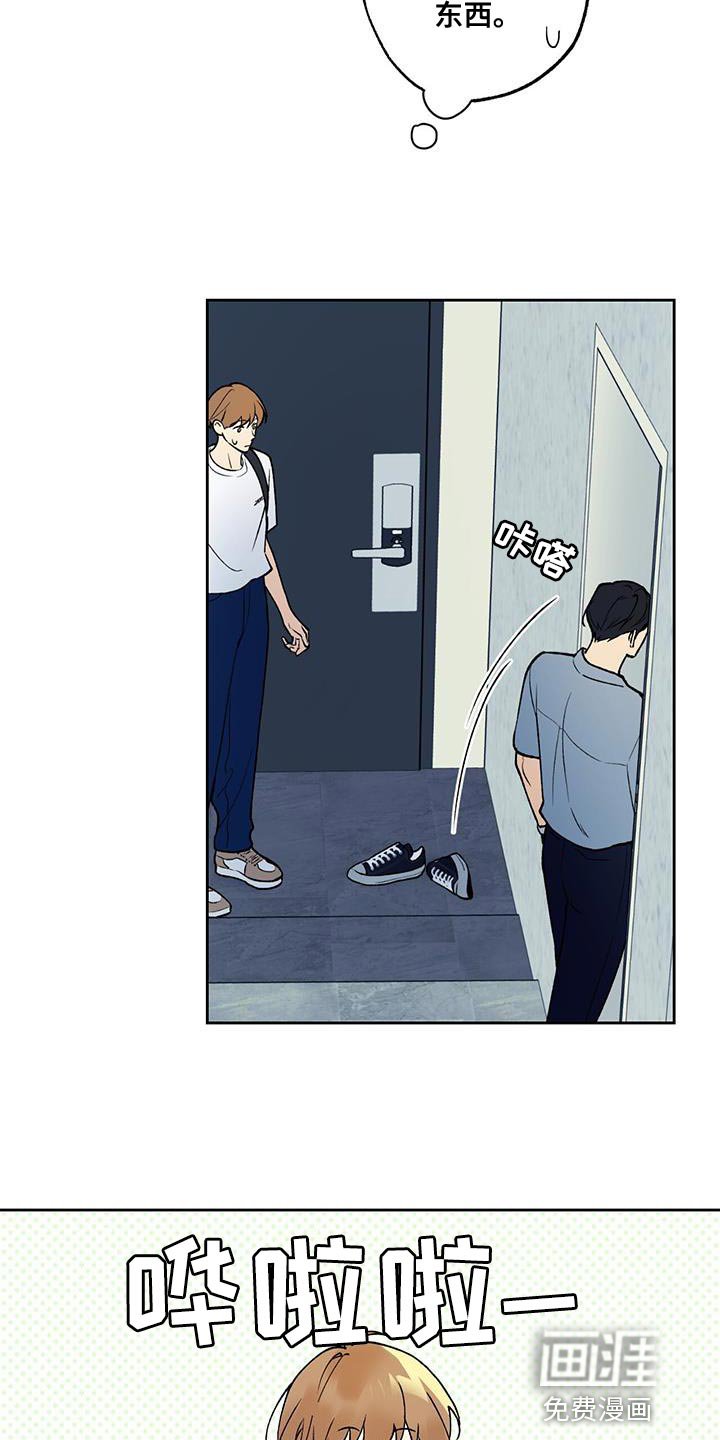 第38章：送回家