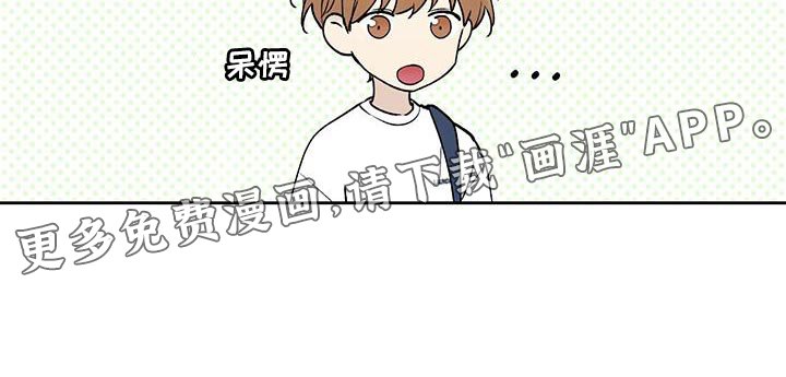 第38章：送回家