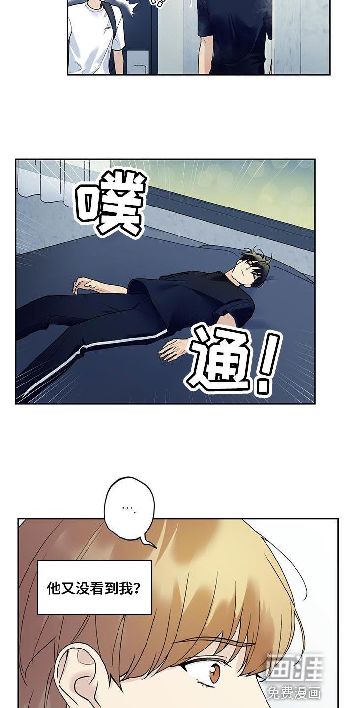 第39章：必须尽快离开