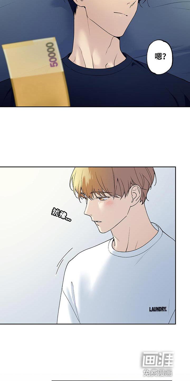 第39章：必须尽快离开