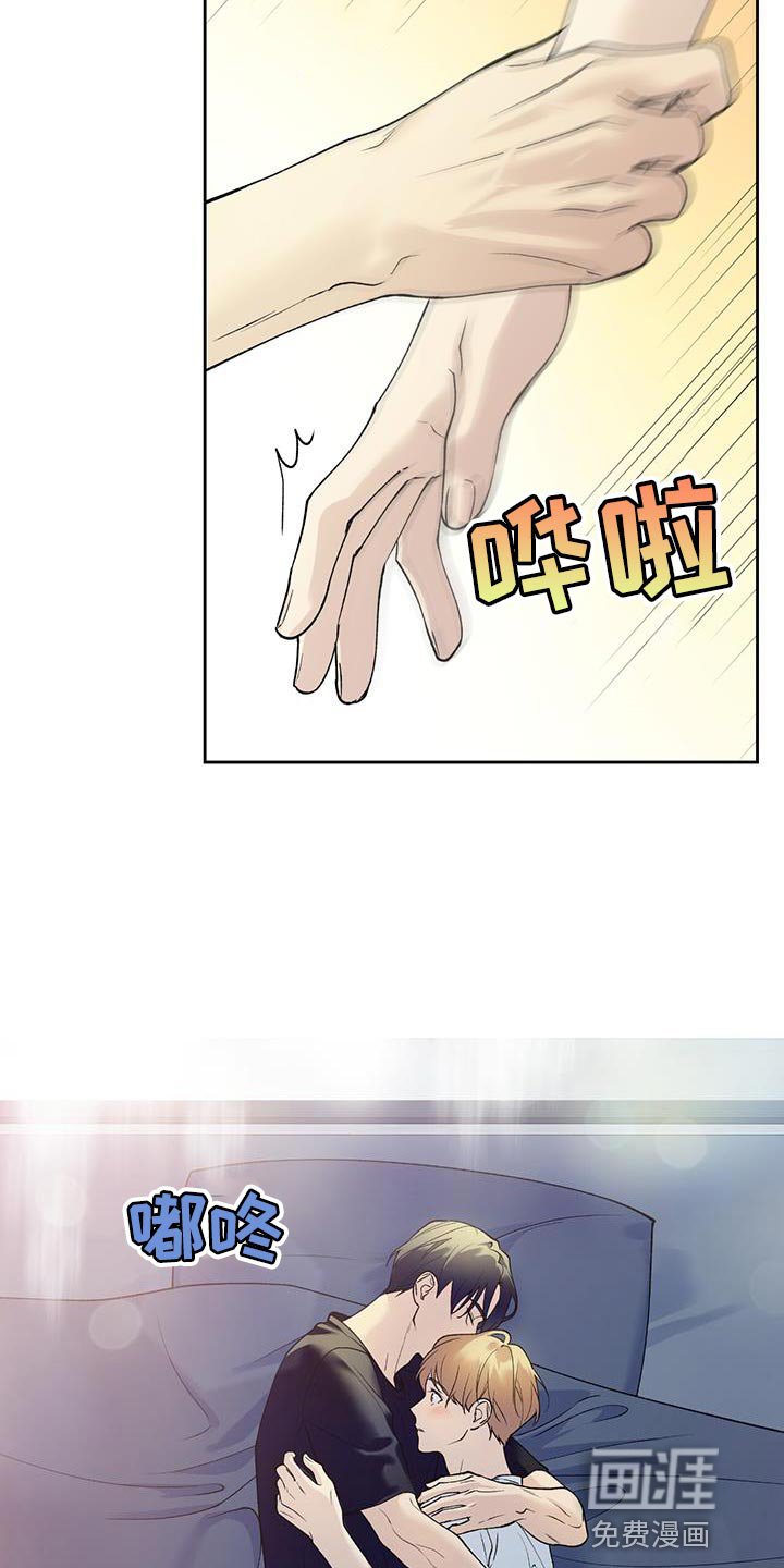第39章：必须尽快离开