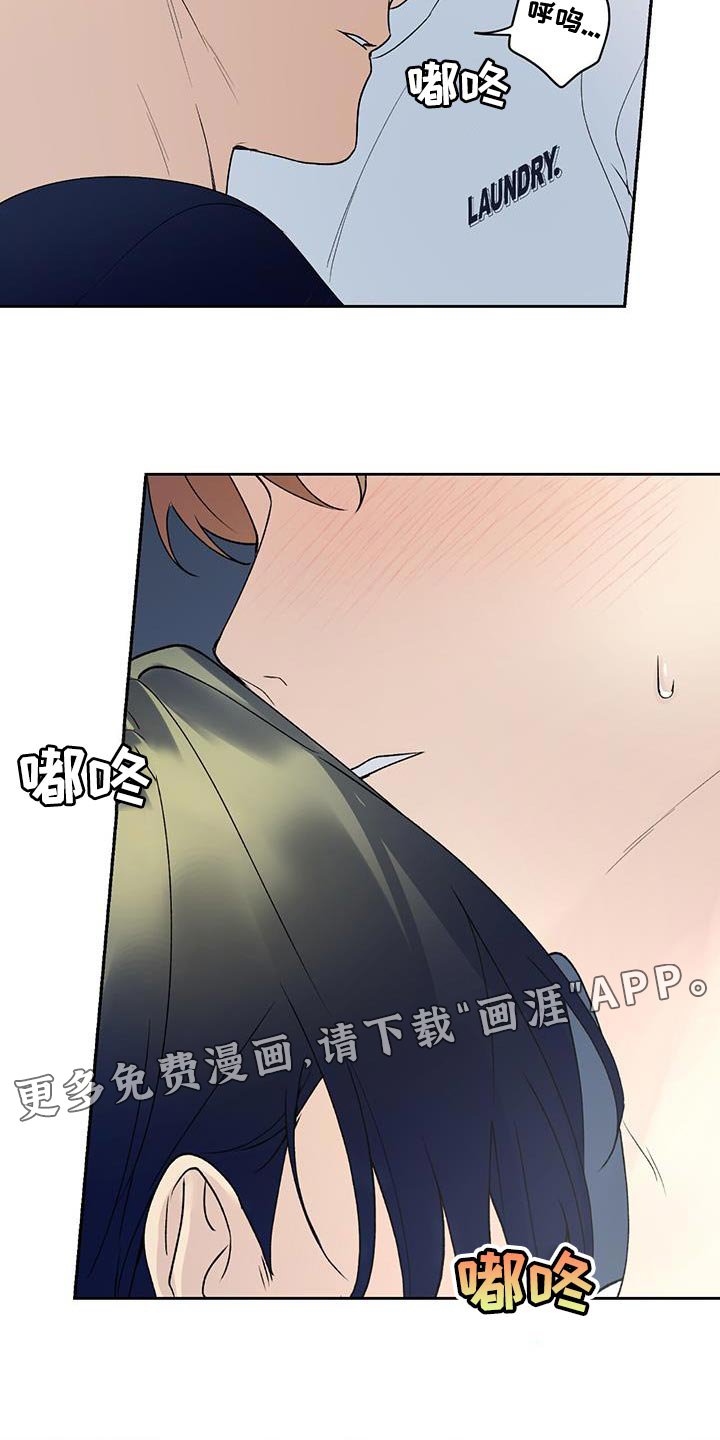 第39章：必须尽快离开