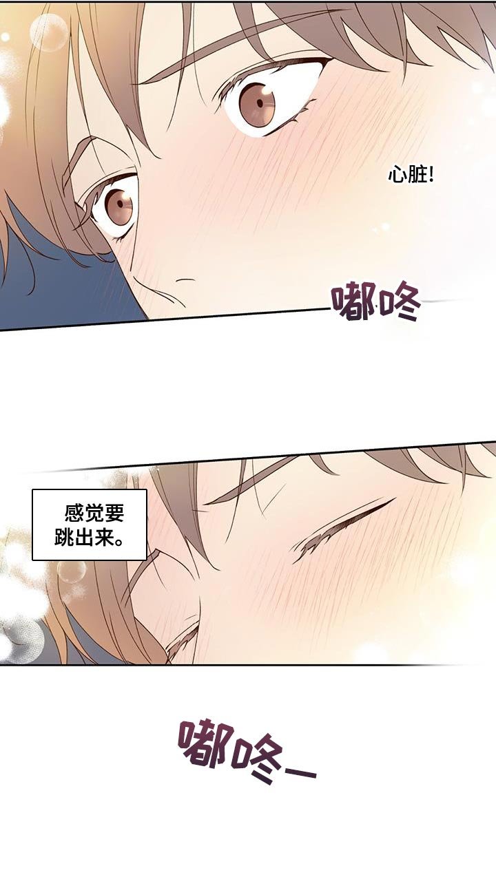 第39章：必须尽快离开