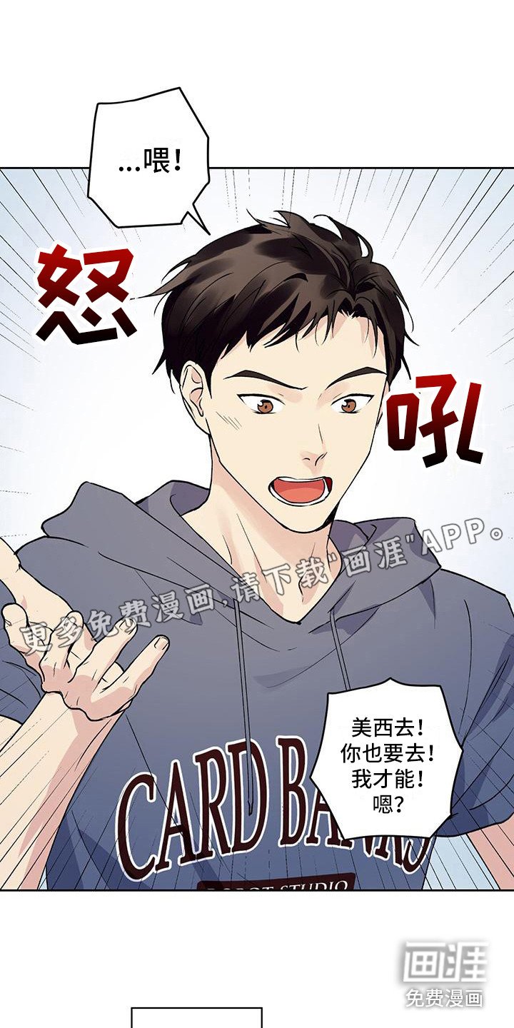第4章：请求
