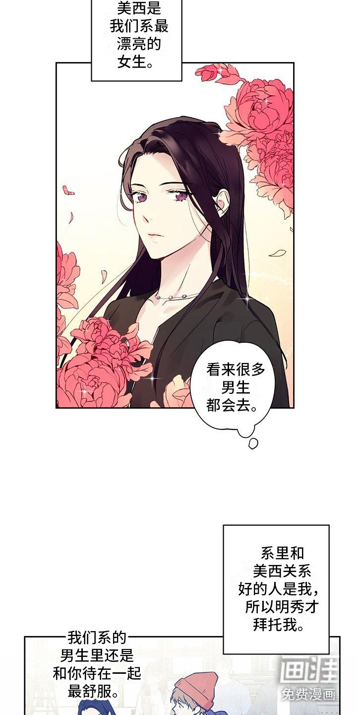 第4章：请求