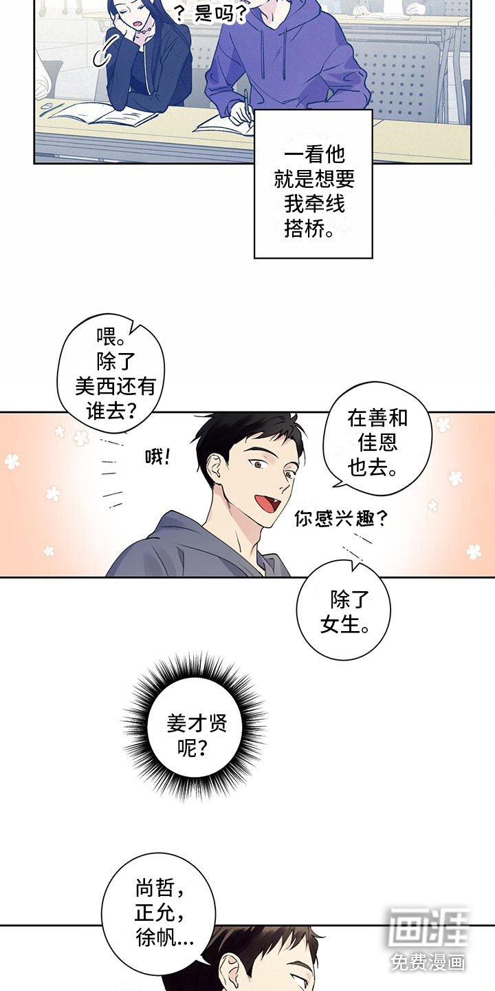 第4章：请求