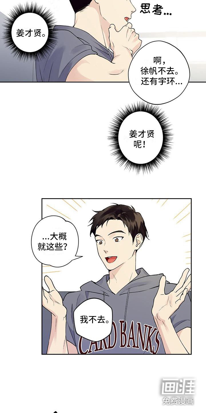 第4章：请求
