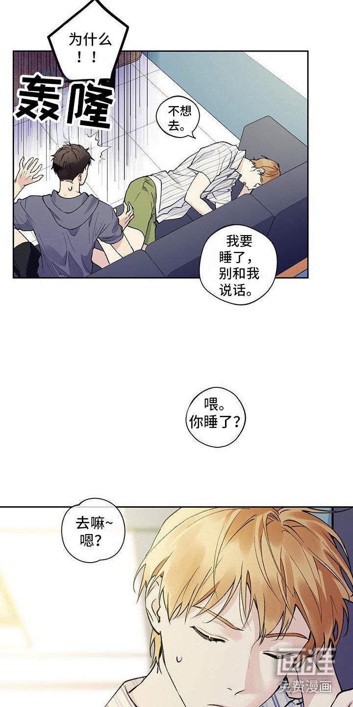 第4章：请求
