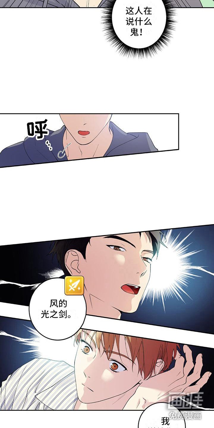 第4章：请求